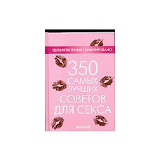 350      :  . 
350       