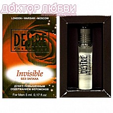 ���� Desire Invisible ������� ��� ������ 5 �� 
���� � ���������� ��� ������.