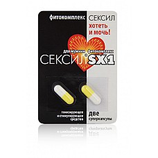 ������������ SX1 ��� ������ 2 ������� 
������������ � ������������-��� ��������� �������� ��������� ������-���� �������������.