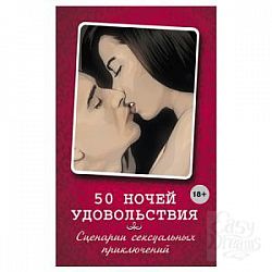   50  .   .  .,  .