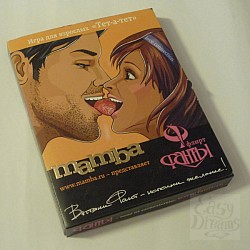 Эротическая игра для двоих «Тет-а-тет», серия «ФАНТЫ-Mamba»  Эротическая игра для двоих «Тет-а-тет», серия «ФАНТЫ-Mamba»