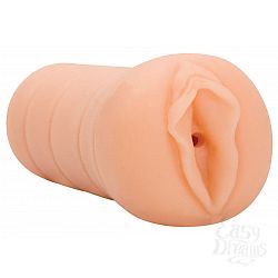  - Sex Please! Do Me Pussy Stroker