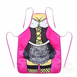 Женский фартук Да, мой господин! Женский фартук Да, мой господин!