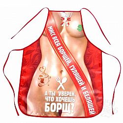 Полноцветный женский фартучек Мисс всея борщей Полноцветный женский фартучек Мисс всея борщей
