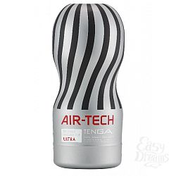    Reusable Vacuum CUP ULTRA