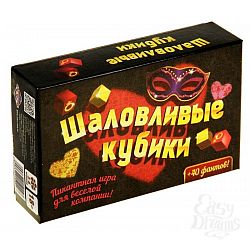 Настольная игра  Шаловливые кубики   Настольная игра  Шаловливые кубики