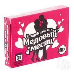 Настольная игра  Каждый день как медовый месяц   Настольная игра  Каждый день как медовый месяц