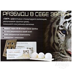  �������� ��� ������, 3 ��. 