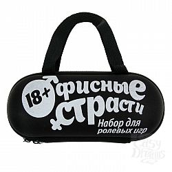 Ролевая секс-игра  Офисные страсти   Ролевая секс-игра  Офисные страсти