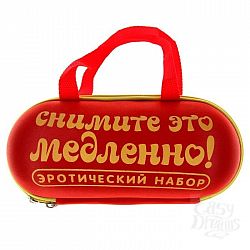 Ролевая секс-игра  Снимите это медленно   Ролевая секс-игра  Снимите это медленно