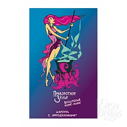 Колдовская сила чувственных ароматов - Твое ежедневное чудо преображения. Колдовская сила чувственных ароматов - Твое ежедневное чудо преображения.