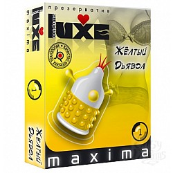  LUXE Maxima   