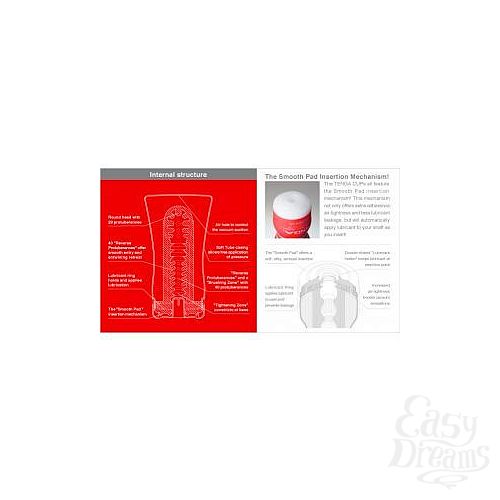  3   Tenga Soft Tube Cup 