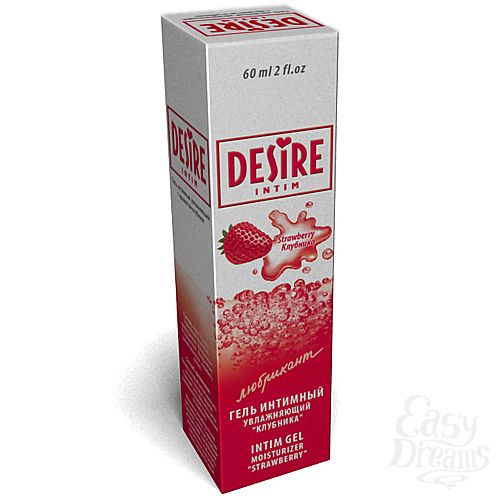 ���������� 1:  ��������� DESIRE �������� 60 ��