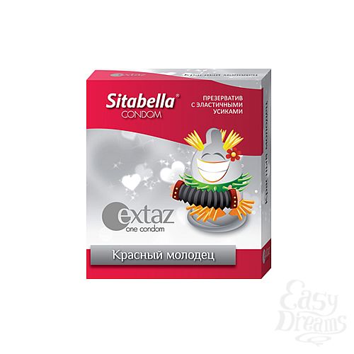  1:   SitabellaExtaz  (1262)*12