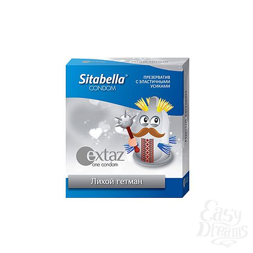  1:   SitabellaExtaz  (1263)*12
