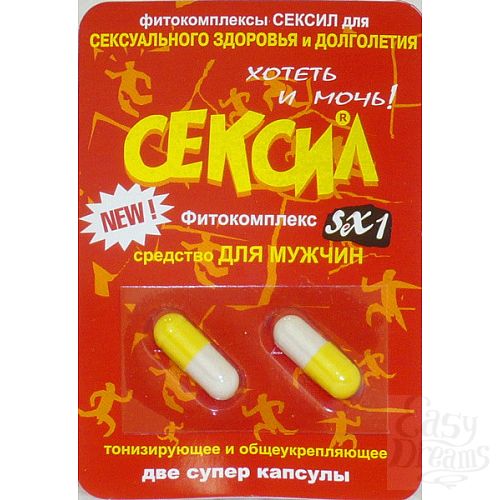 ���������� 1:  ������������ ������ SX1, ��� ������� ��� ������