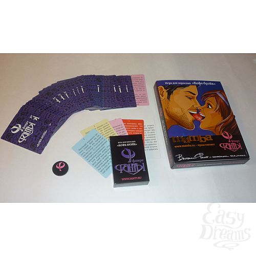 Фотография 2:  Эротическая игра «Кофе-Брейк», серия «ФАНТЫ-Mamba» Фотография 2  Эротическая игра «Кофе-Брейк», серия «ФАНТЫ-Mamba»