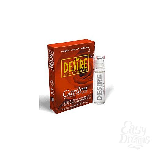 ���������� 1:  ���� � ���������� ������� DESIRE GARDEN  2  � ��������� 5 ��.