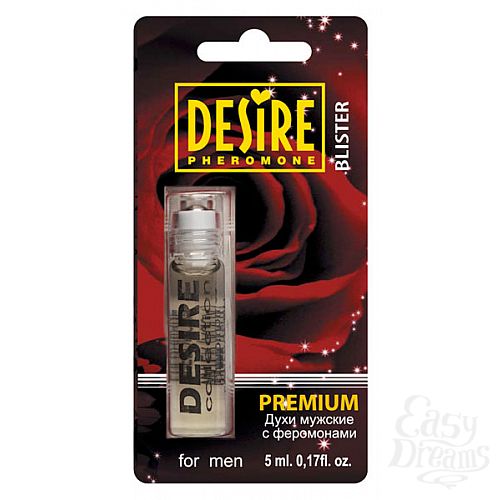 ���������� 1:  ������� ���� DESIRE  4  �� �������� 5 ��.