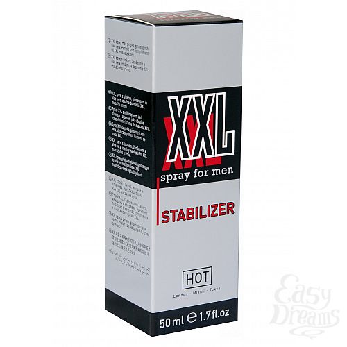���������� 2  ����� ��� ����������� ������� Hot - XXL Spray For Men 50 ml