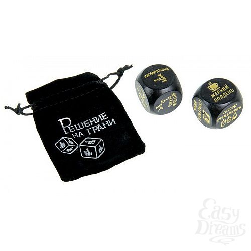 Фотография 1:  Кубики в мешочке  Время и действие   Фотография 1:  Кубики в мешочке  Время и действие