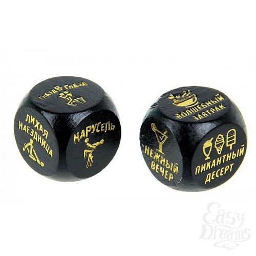 Фотография 2:  Кубики в мешочке  Время и действие   Фотография 2  Кубики в мешочке  Время и действие