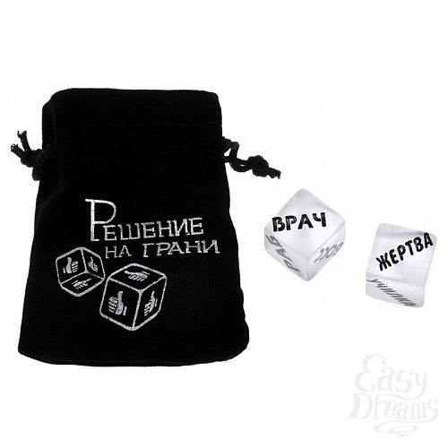 Фотография 2:  Светящиеся в темноте кубики  Роль для нее и роль для него   Фотография 2  Светящиеся в темноте кубики  Роль для нее и роль для него