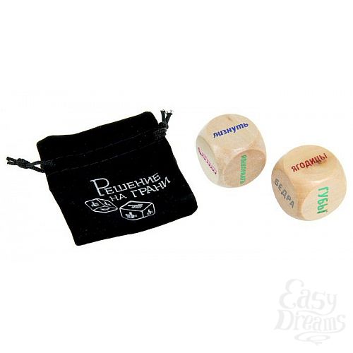 Фотография 2:  Кубики в мешочке  Действие и место на теле   Фотография 2  Кубики в мешочке  Действие и место на теле