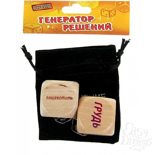 Фотография 3:  Кубики в мешочке  Действие и место на теле   Фотография 3  Кубики в мешочке  Действие и место на теле