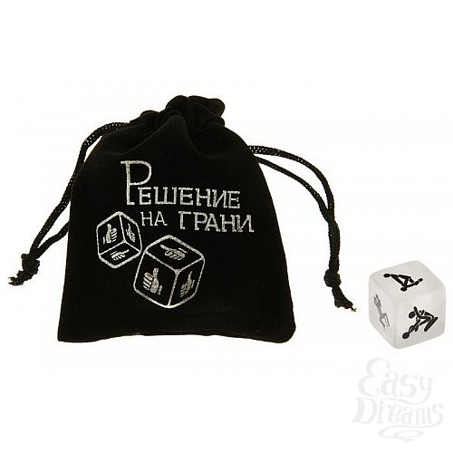 Фотография 2:  Неоновый кубик  Камасутра  Фотография 2  Неоновый кубик  Камасутра