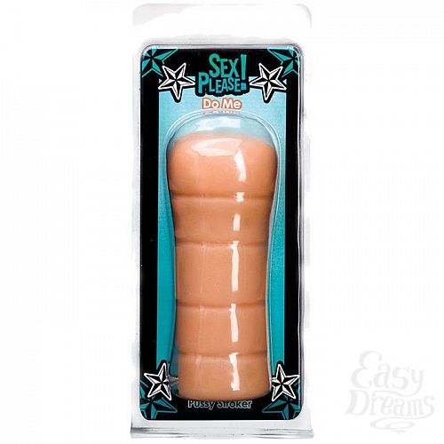 2  - Sex Please! Do Me Pussy Stroker