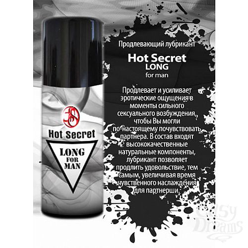 ���������� 2  ������������ ��������� Hot Secret LONG for MEN - 20 ��.