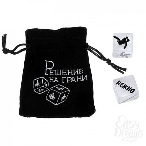 Фотография 2:  Кубики неоновые  Как действовать и в какой позе  Фотография 2  Кубики неоновые  Как действовать и в какой позе