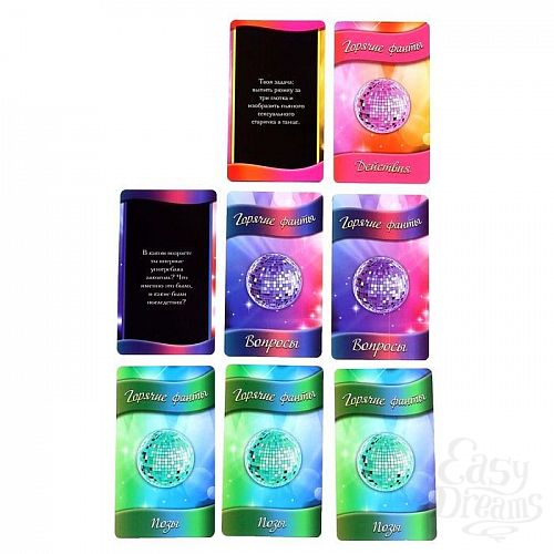 Фотография 4:  Горячие фанты  Вечеринка без границ  Фотография 4  Горячие фанты  Вечеринка без границ