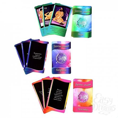 Фотография 5:  Горячие фанты  Вечеринка без границ  Фотография 5  Горячие фанты  Вечеринка без границ