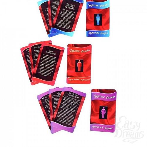 Фотография 3:  Горячие фанты  Уроки Флирта  Фотография 3  Горячие фанты  Уроки Флирта