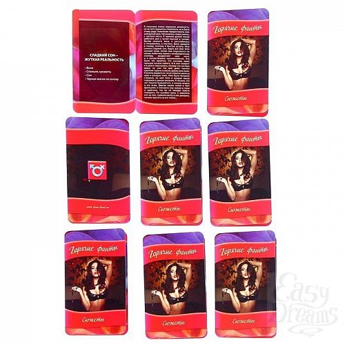 Фотография 2:  Горячие фанты  Ролевые игры  Фотография 2  Горячие фанты  Ролевые игры