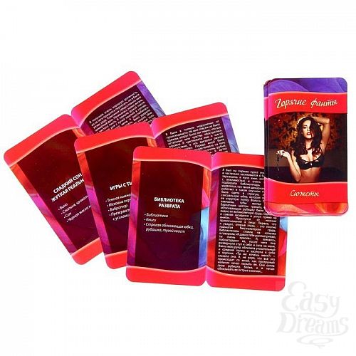 Фотография 3:  Горячие фанты  Ролевые игры  Фотография 3  Горячие фанты  Ролевые игры