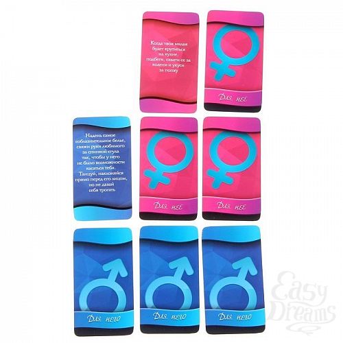 Фотография 3:  Горячие фанты  Волнующая страсть  Фотография 3  Горячие фанты  Волнующая страсть