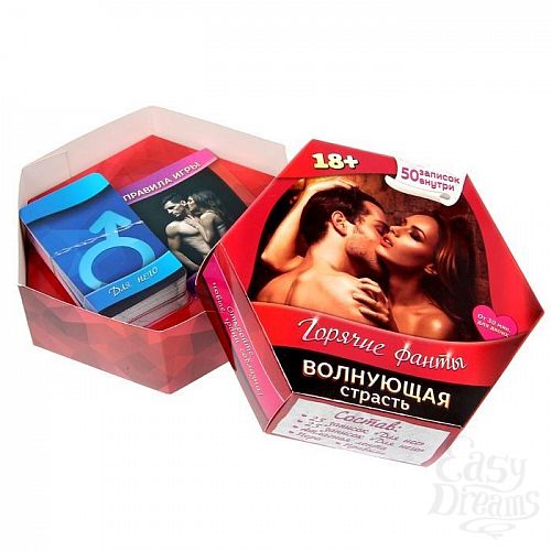 Фотография 4:  Горячие фанты  Волнующая страсть  Фотография 4  Горячие фанты  Волнующая страсть