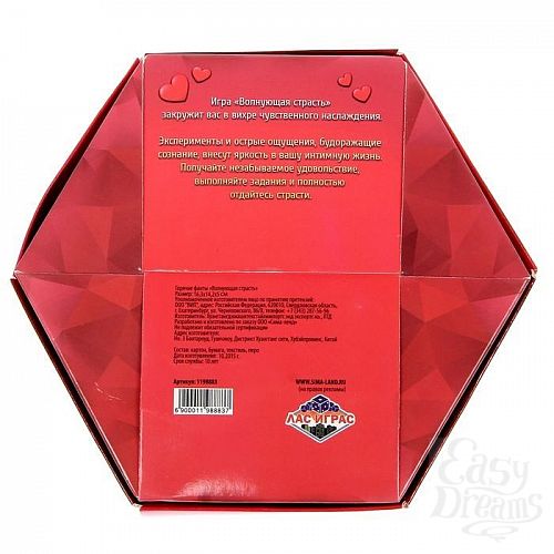 Фотография 6:  Горячие фанты  Волнующая страсть  Фотография 6  Горячие фанты  Волнующая страсть