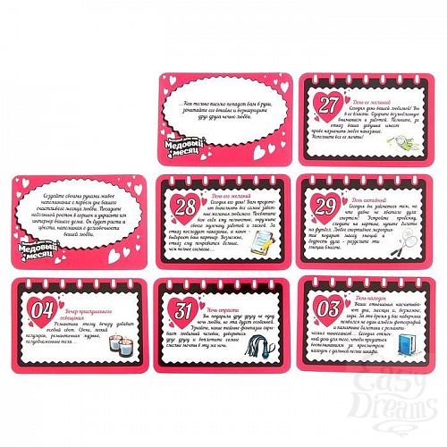 Фотография 4:  Настольная игра  Каждый день как медовый месяц  Фотография 4  Настольная игра  Каждый день как медовый месяц