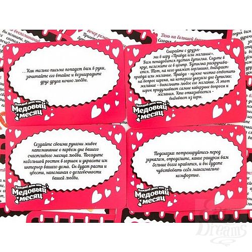 Фотография 5:  Настольная игра  Каждый день как медовый месяц  Фотография 5  Настольная игра  Каждый день как медовый месяц