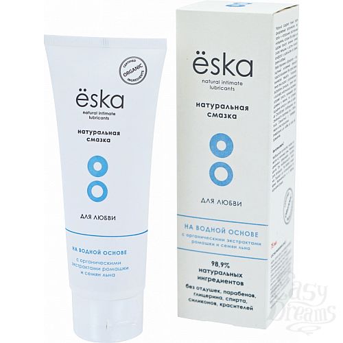  1:      ska 75 5275es
