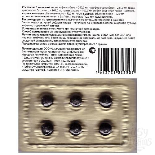 ���������� 2  ���� - �������� ��� ������, 6 ���. 