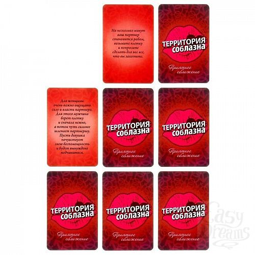 Фотография 3:  Ролевая секс-игра  Снимите это медленно  Фотография 3  Ролевая секс-игра  Снимите это медленно