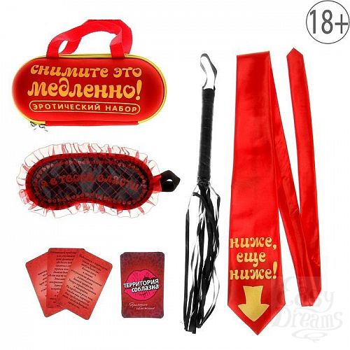 Фотография 6:  Ролевая секс-игра  Снимите это медленно  Фотография 6  Ролевая секс-игра  Снимите это медленно