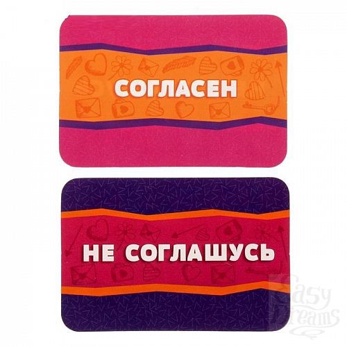 Фотография 4:  Романтическая игра  Секреты любви  Фотография 4  Романтическая игра  Секреты любви