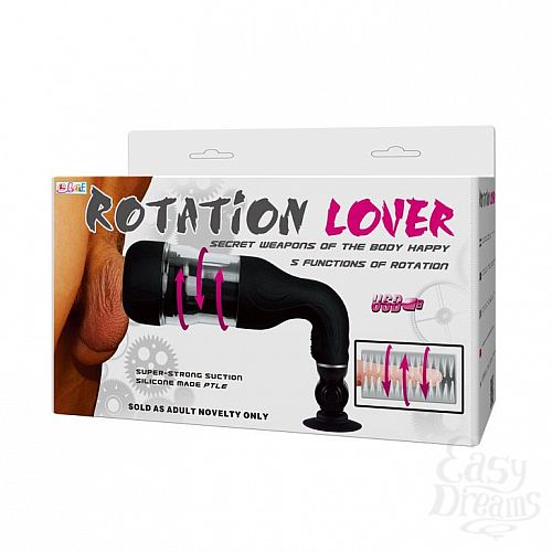 ���������� 4  �������������� ����������� Rotation Lover  